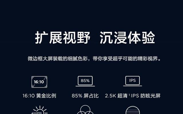易投屏软件的电脑配置设置方法是什么？