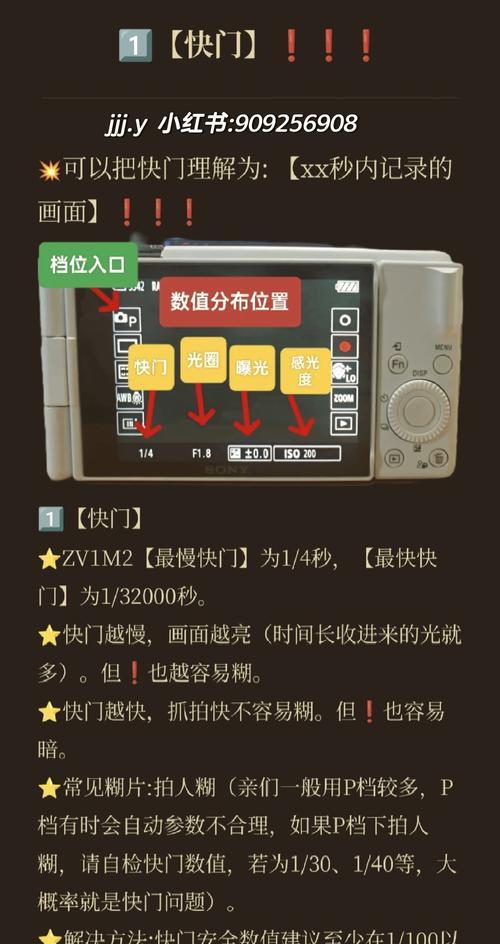 手机拍照时出现模糊，如何调整设置？
