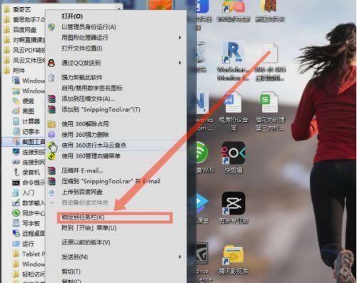 电脑盾牌图标怎么添加图片？声音不大的电脑扬声器怎么设置？