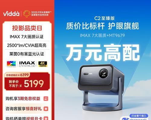 哪个品牌的投影仪电视更值得购买?