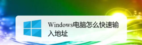 戴尔笔记本电脑如何消除账号信息？操作步骤是什么？