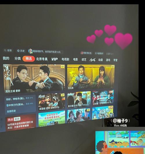 投影仪扫码功能是什么？使用时需要注意什么？