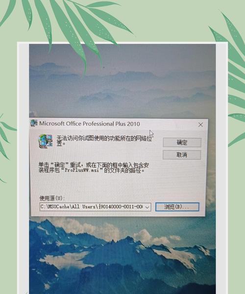 电脑小三角快捷图标恢复方法？