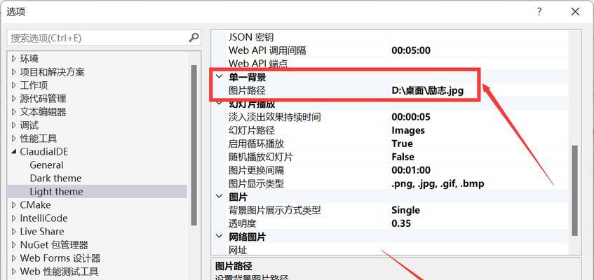 电脑小三角快捷图标恢复方法？
