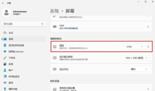 电脑小三角快捷图标恢复方法？