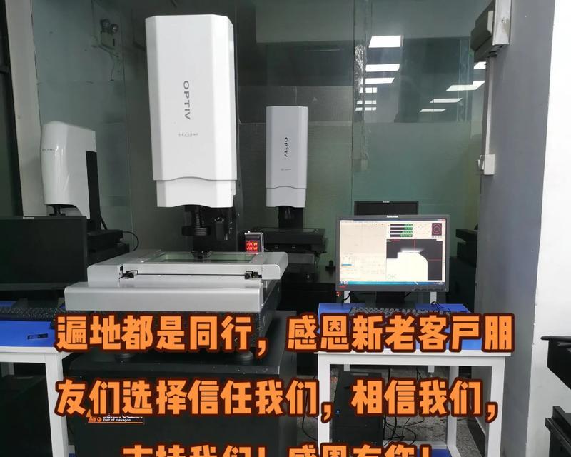 车间定位投影仪怎么用的？使用过程中应注意什么？