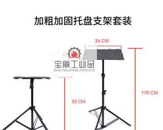 投影仪大号托盘的正确安装方法是什么？