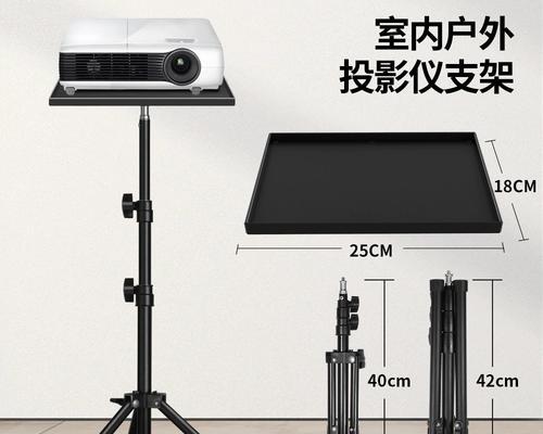 投影仪大号托盘的正确安装方法是什么？