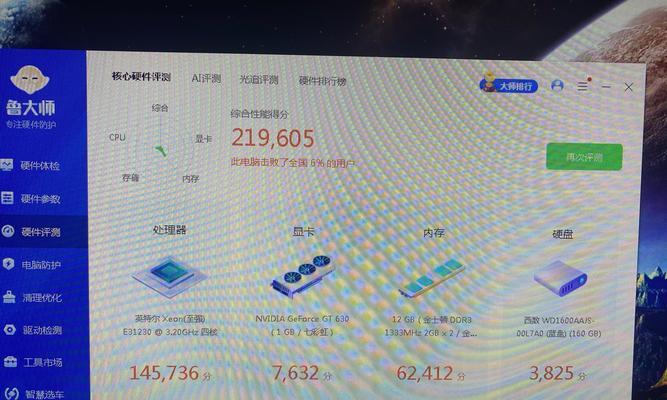 旧电脑升级配置的步骤是什么？