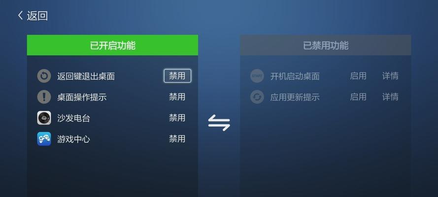 直播时如何设置电脑声音？