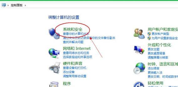 老笔记本电脑卡顿反应慢在win7系统下如何处理？