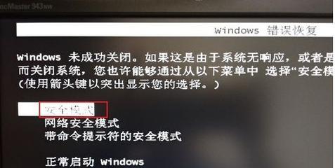 老笔记本电脑卡顿反应慢在win7系统下如何处理？