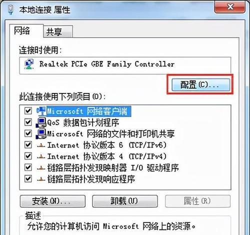 老笔记本电脑卡顿反应慢在win7系统下如何处理？