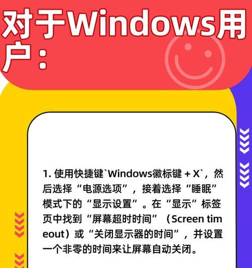 电脑整点提醒声音关闭方法是什么？