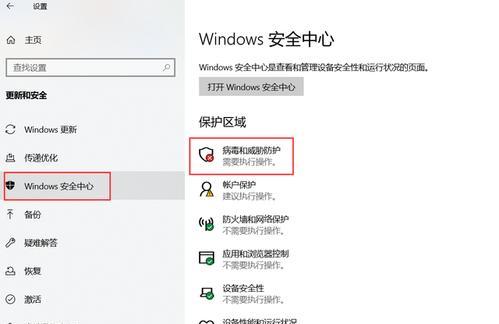 电脑整点提醒声音关闭方法是什么？