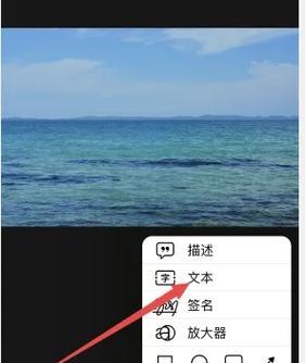 苹果手机照片背景更换技巧是什么？