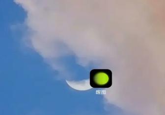 手机拍照如何将其他人P掉？