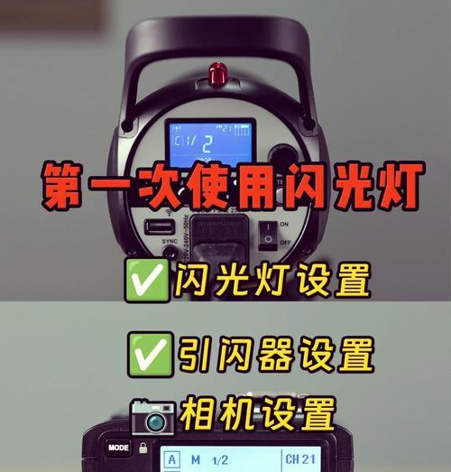 手机闪光灯隔空拍照如何开启？