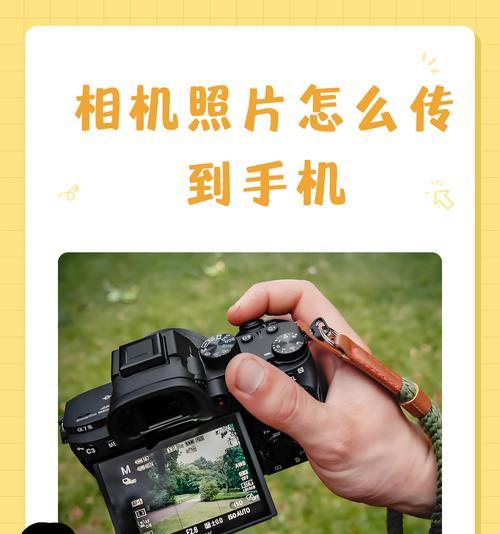 手机相机如何设置以拍摄现场照片？