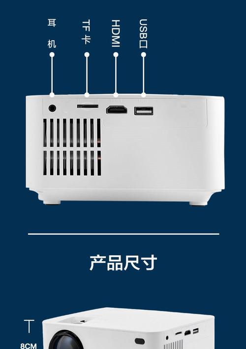 手机连接的蓝牙投影仪是什么品牌？