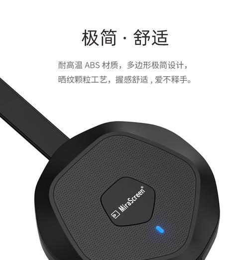 手机连接的蓝牙投影仪是什么品牌？