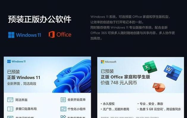 联想轻薄笔记本折叠设置方法是什么？如何调整设置？