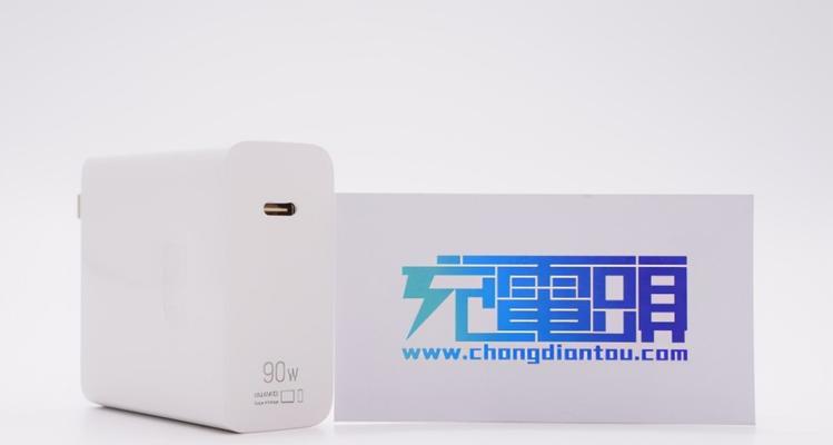 华为笔记本快充功能如何设置？设置后充电速度有何变化？