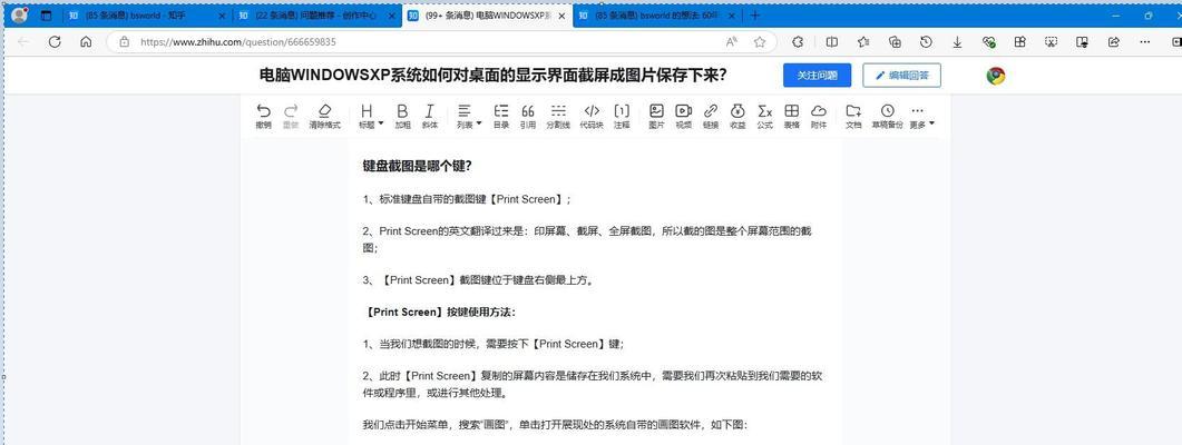 如何查看xp电脑的配置信息？