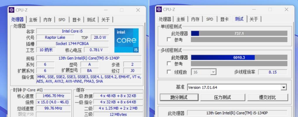 新电脑版本如何查看内存大小？