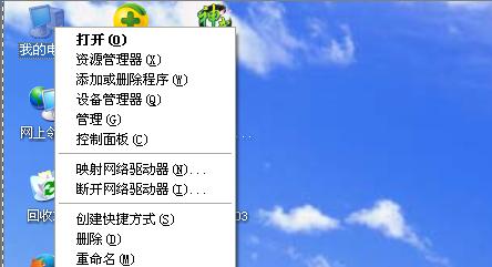 新电脑版本如何查看内存大小？