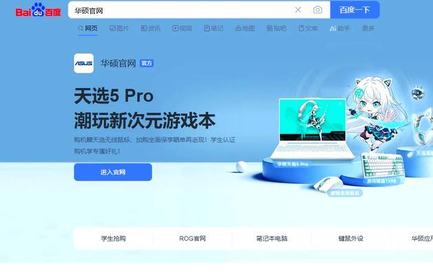 电脑无线网卡的安装步骤是什么？