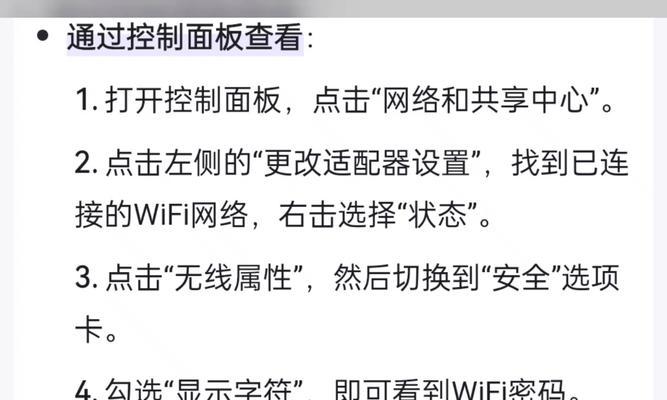 电脑无线网卡的安装步骤是什么？