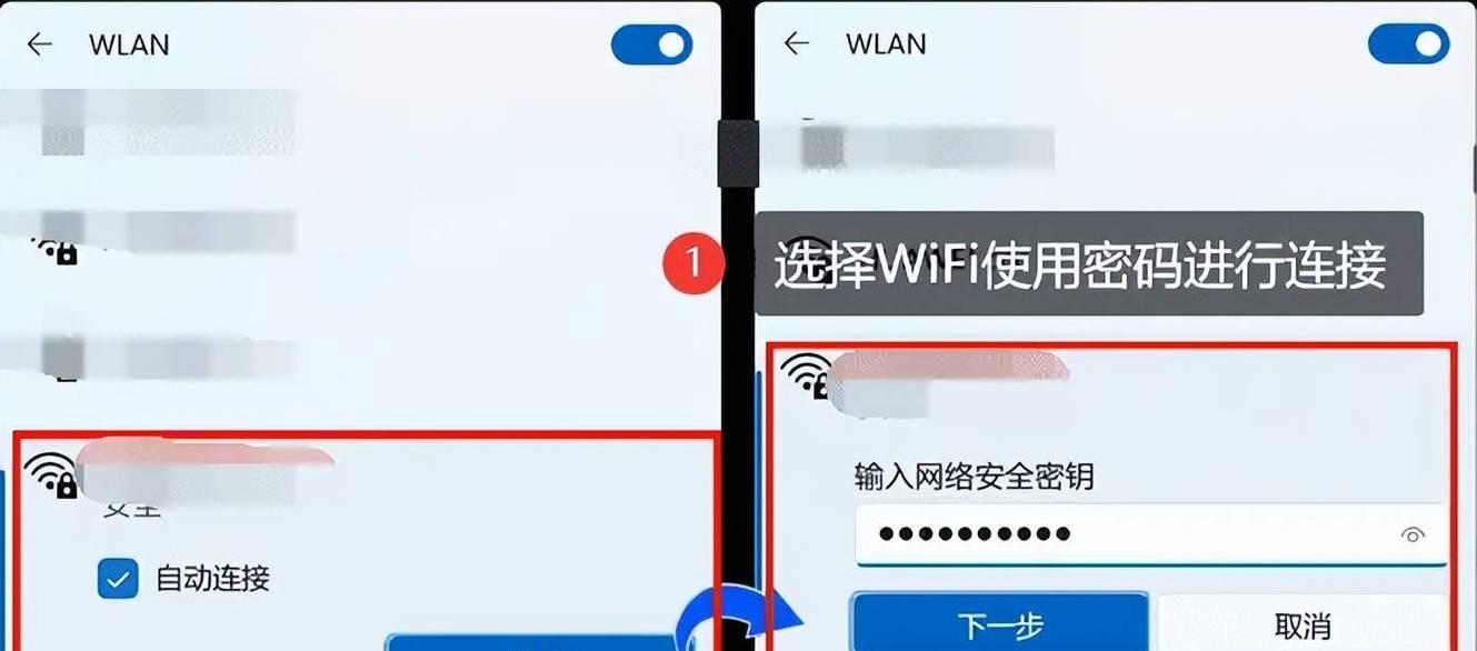 电脑无线网卡的安装步骤是什么？