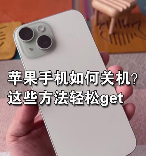 关机状态下如何将手机照片传到电脑？有哪些方法？
