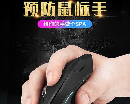 左撇子使用笔记本电脑会遇到哪些问题？如何解决？