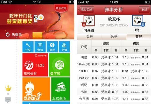 柏克学app在苹果笔记本上如何安装？