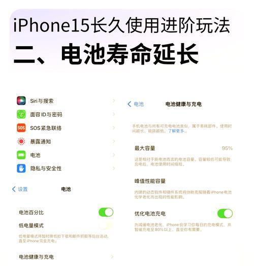 苹果笔记本电脑电不经用怎么办？如何延长电池寿命？