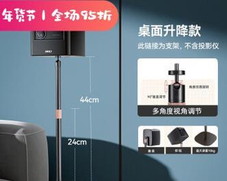 欧美床头投影仪的正确摆放方式是什么？