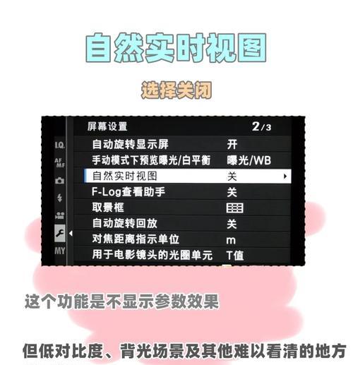 富士双屏幕相机连接手机拍照的方法是什么？