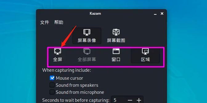 华为笔记本连接显示器的方法是什么?需要哪些配件?