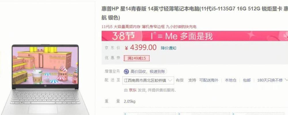 线下购买笔记本电脑为何容易遇到问题？