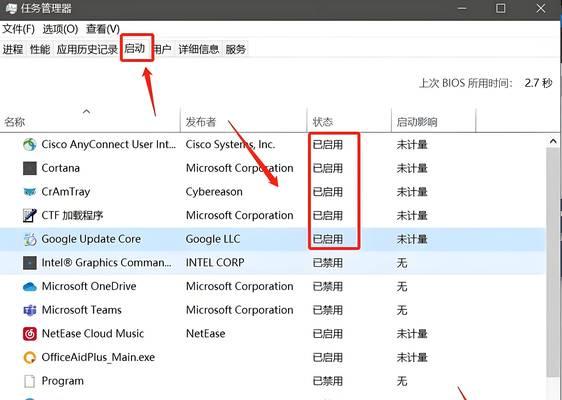 电脑桌面部分图标消失是什么原因？
