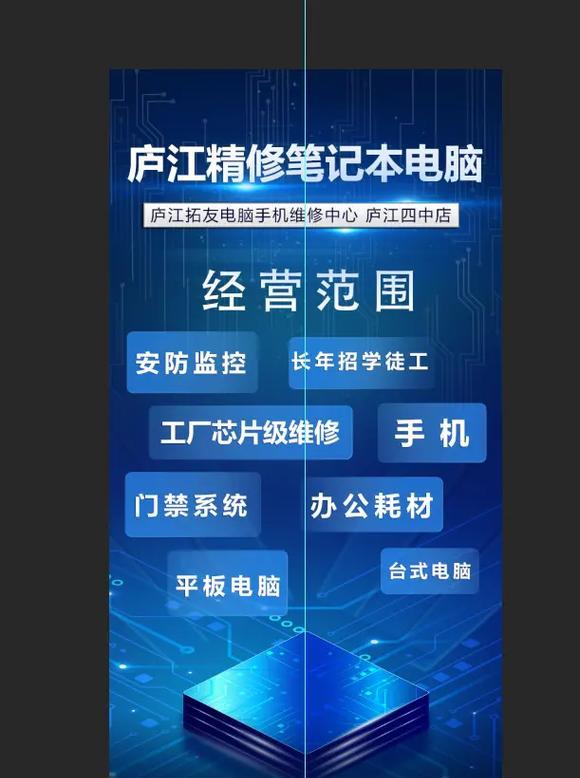 戴尔电脑反复黑屏如何解决？开机黑屏的故障排除方法是什么？