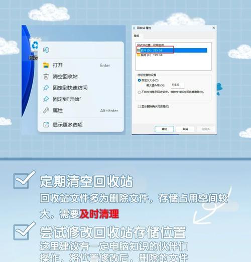 笔记本电脑存储空间不足如何扩展？增加存储的方法是什么？