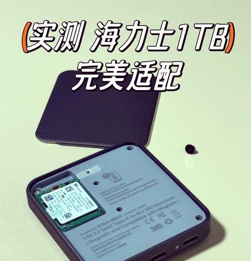 笔记本电脑存储空间不足如何扩展？增加存储的方法是什么？