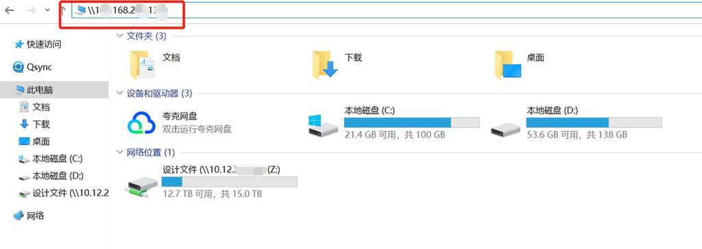 笔记本电脑存储空间不足如何扩展？增加存储的方法是什么？