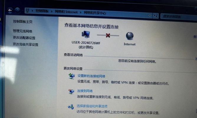 笔记本电脑如何连接wifi？连接过程中可能会遇到哪些问题？