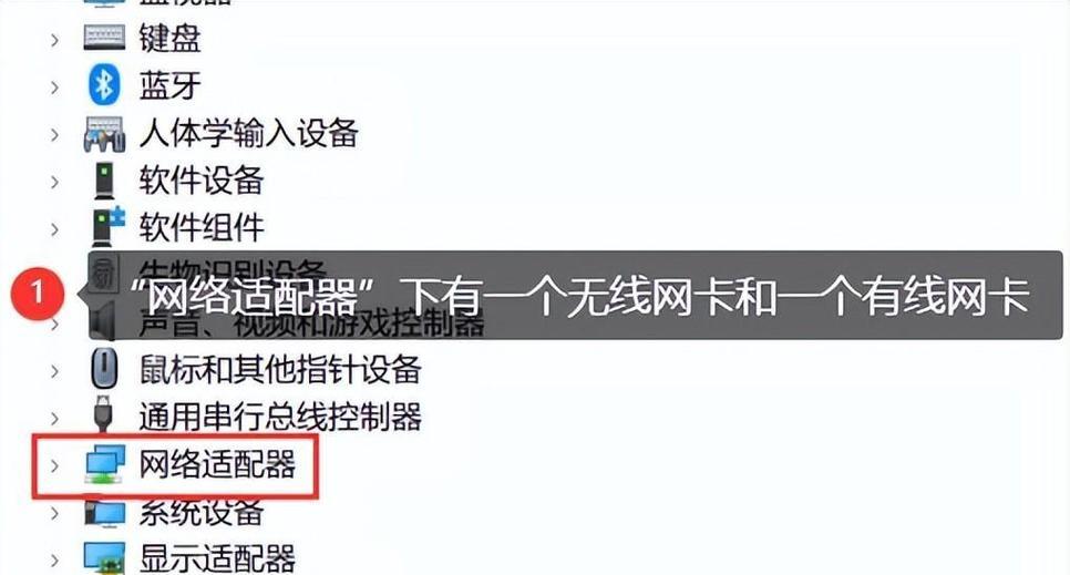 笔记本电脑如何连接wifi？连接过程中可能会遇到哪些问题？