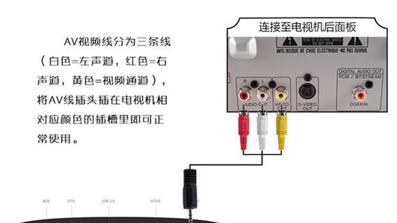 点歌音响与小米投影仪如何连接？操作步骤是什么？