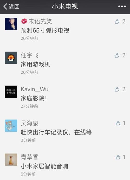 点歌音响与小米投影仪如何连接？操作步骤是什么？